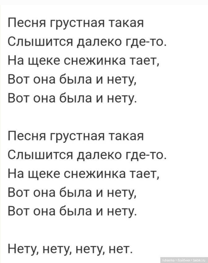 Печаль... пока неутолённая (фото 9)