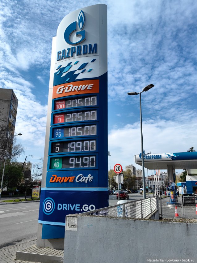 Музыкальная История 107 — Туризм и путешествия: фотоотчеты из поездок (фото 3)