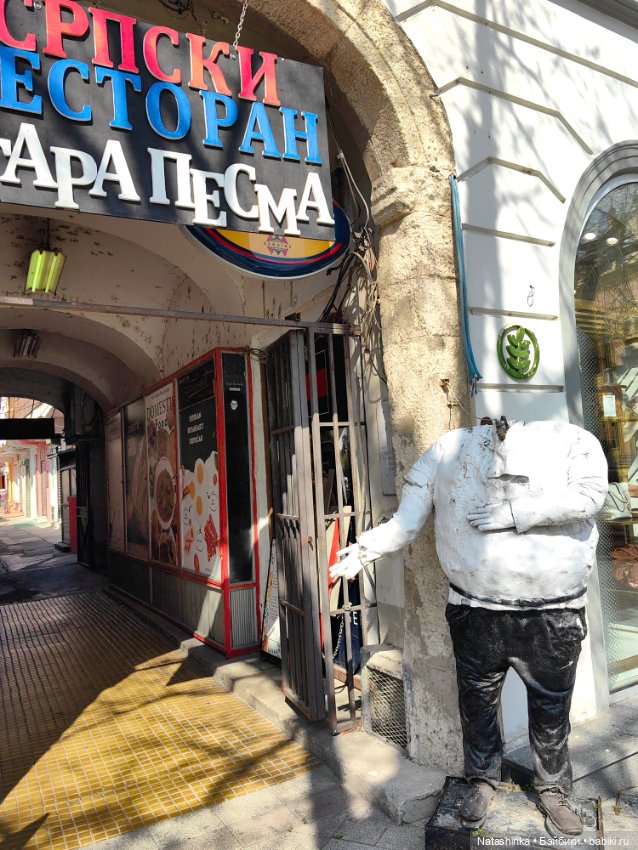 Музыкальная История 107 — Туризм и путешествия: фотоотчеты из поездок (фото 4)