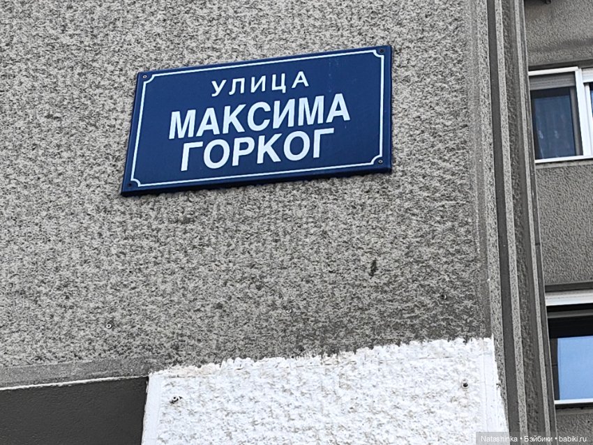 Музыкальная История 107 — Туризм и путешествия: фотоотчеты из поездок (фото 2)