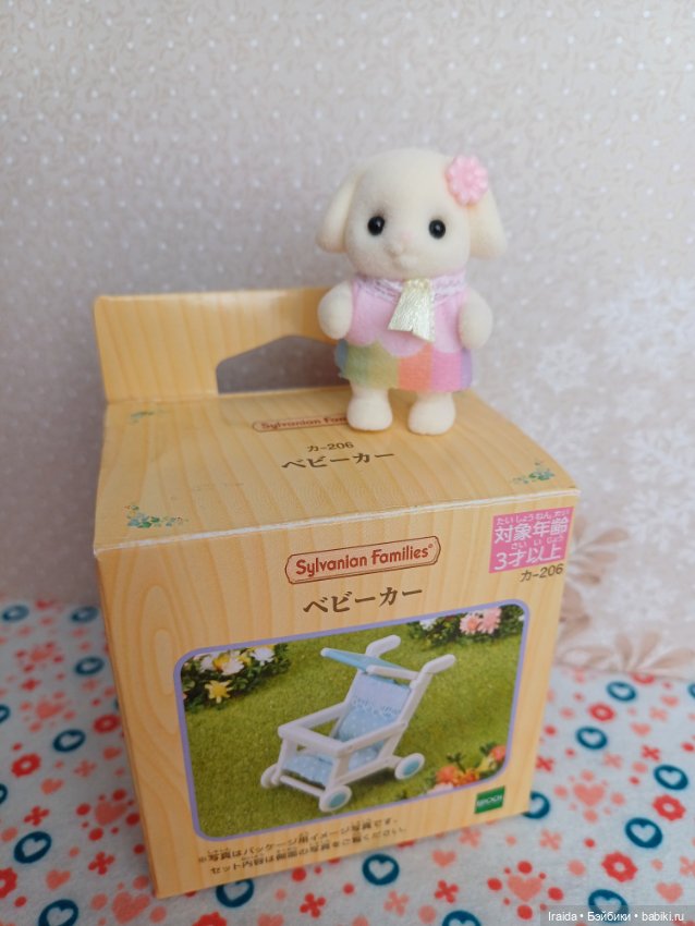 Sylvanian families🏠 Малышка Сиель🌸 (фото 2)