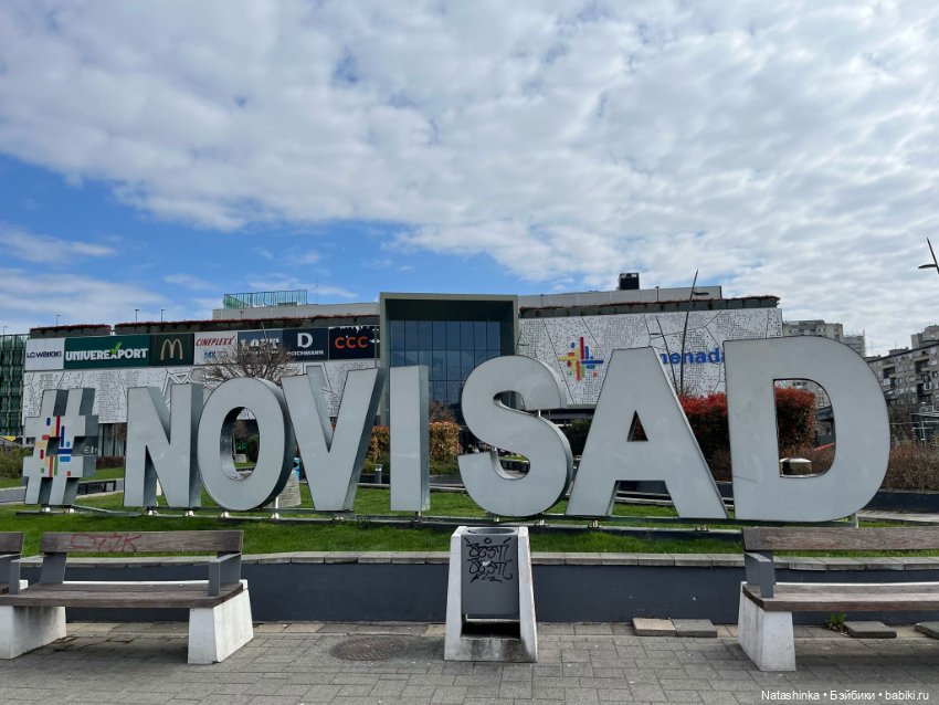 Музыкальная История 108 — Туризм и путешествия: фотоотчеты из поездок (фото 2)