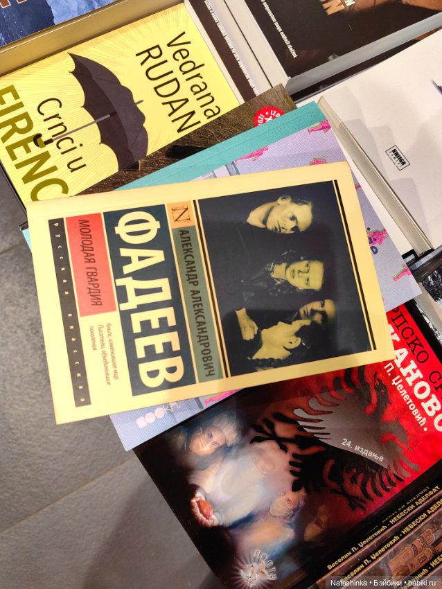 Музыкальная История 108 — Туризм и путешествия: фотоотчеты из поездок