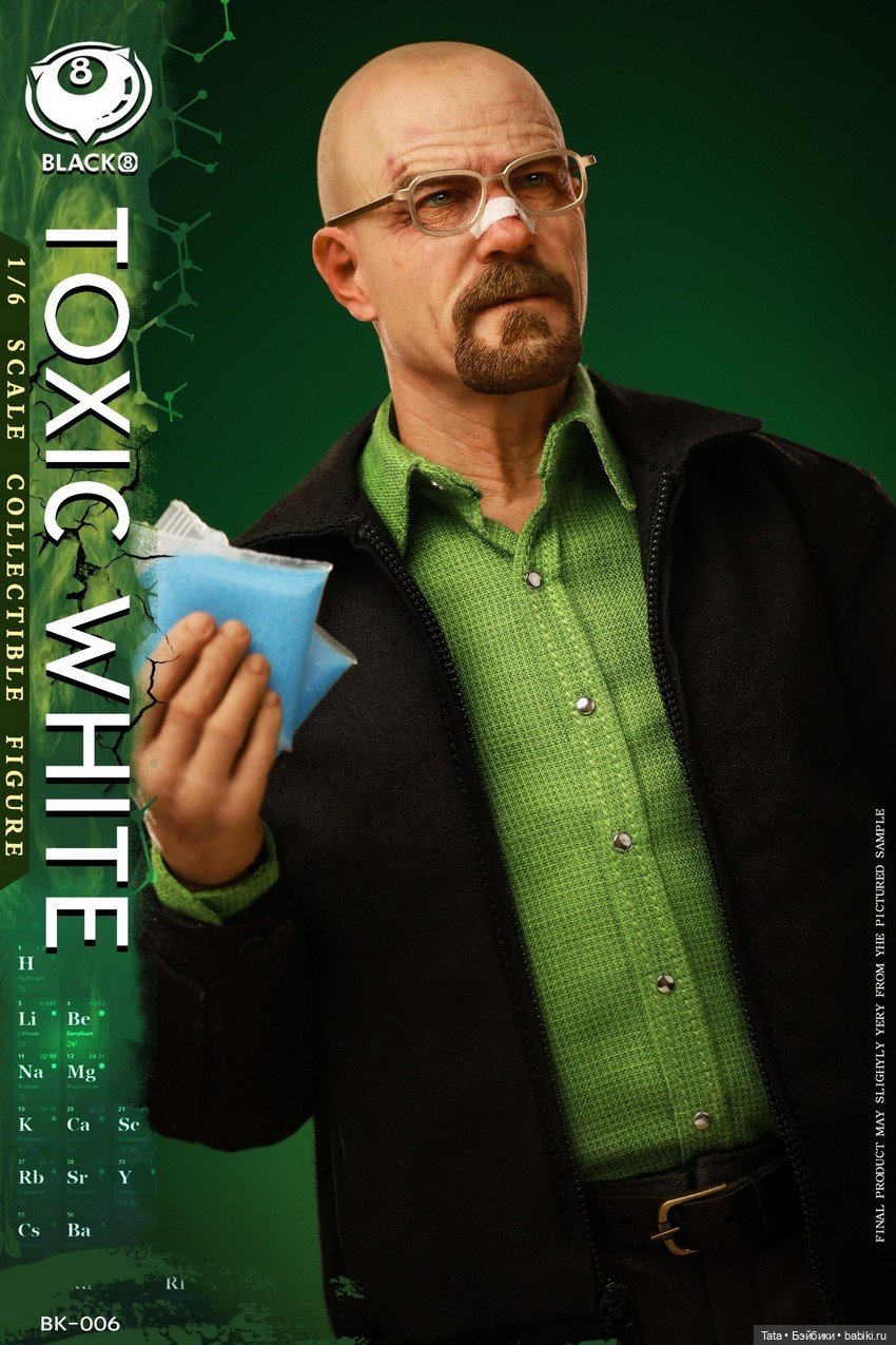 Black 8 Studio - фигурка Уолтера Уайта в масштабе 1/6 (фото 6)