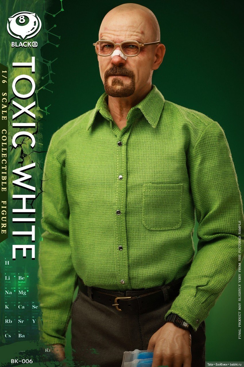 Black 8 Studio - фигурка Уолтера Уайта в масштабе 1/6
