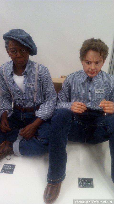 АРТ МИР - 24. Часть Первая - Кукольная (фото 4)