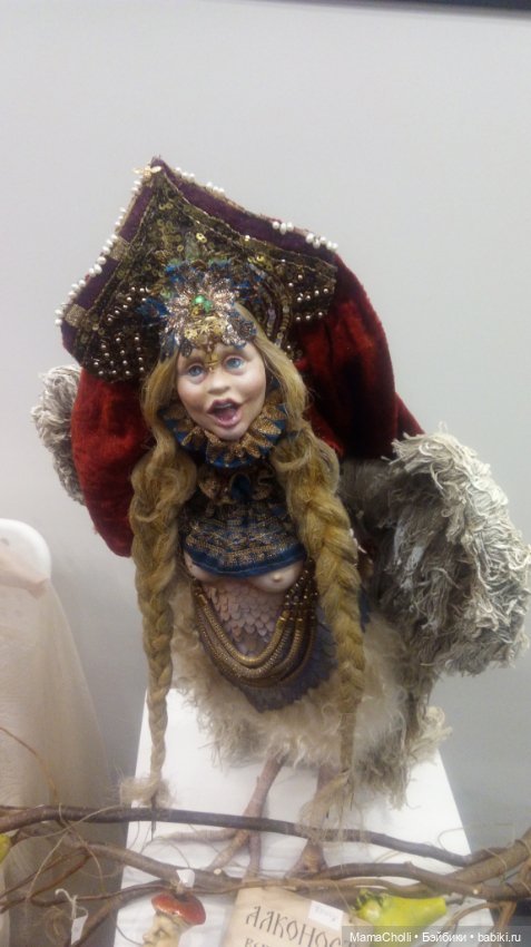 АРТ МИР - 24. Часть Первая - Кукольная (фото 7)