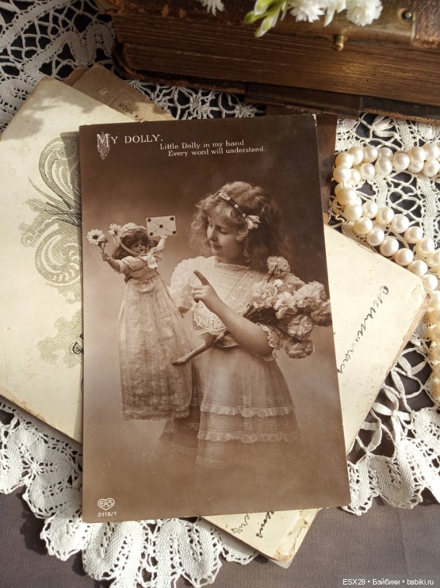 Куклы на старинных фотографиях