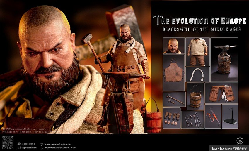 POP COSTUME - фигурка Кузнеца в масштабе 1/6