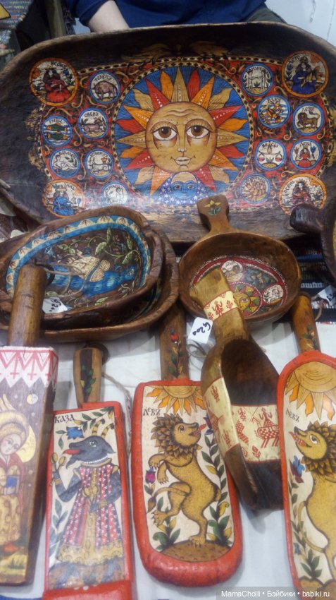 АРТ МИР - 24. Часть Вторая - не Кукольная