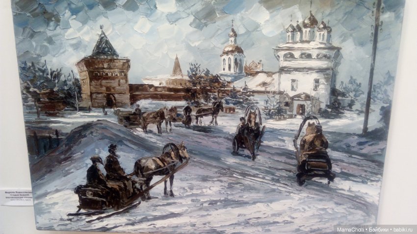 АРТ МИР - 24. Часть Вторая - не Кукольная