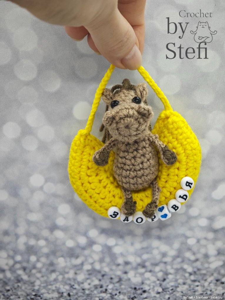 Лошадка — Вязаные игрушки и амигуруми: крючком