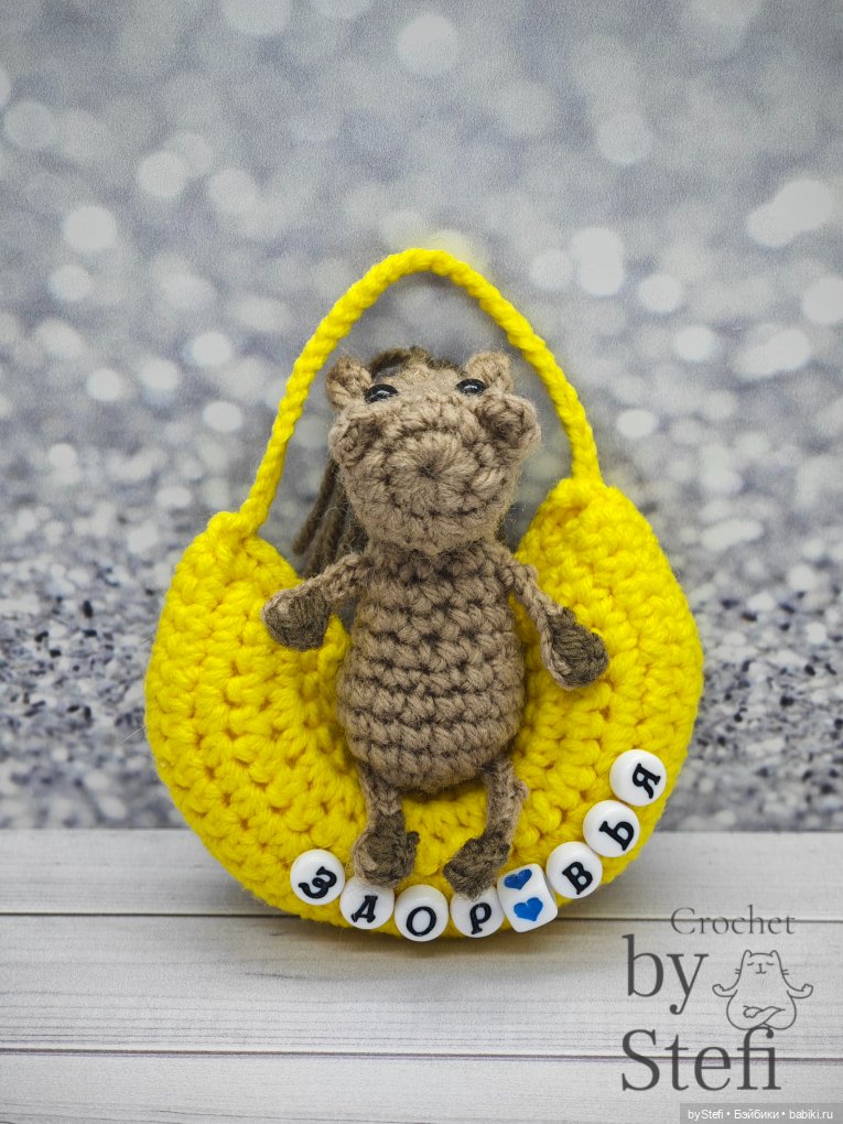 Лошадка — Вязаные игрушки и амигуруми: крючком (фото 7)