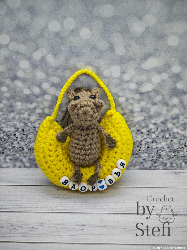 Лошадка — Вязаные игрушки и амигуруми: крючком (фото 10)