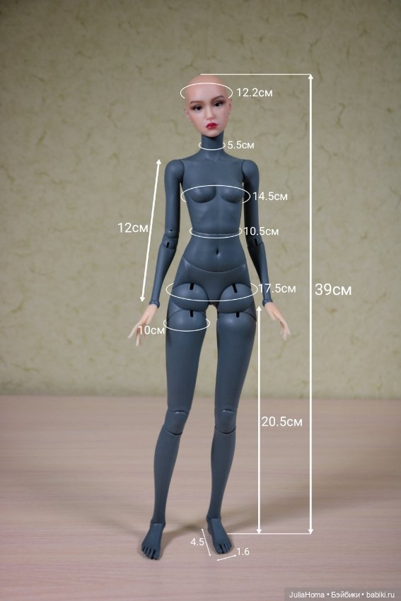 Моя первая шарнирная кукла