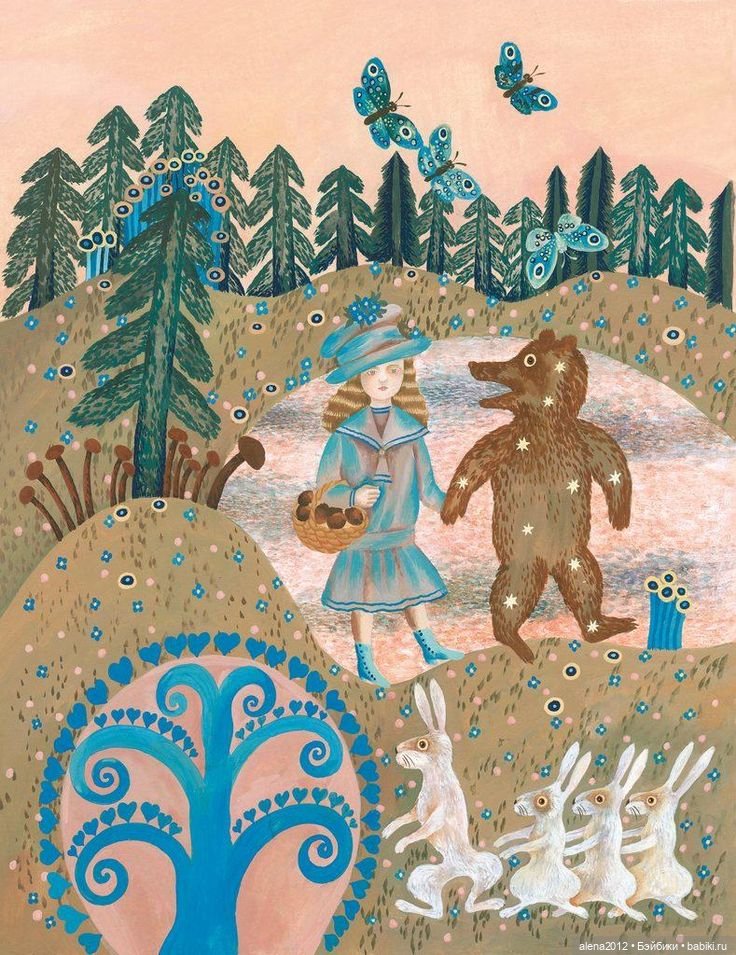 Вера Павлова , увидев её работы , забыть невозможно их волшебные миры