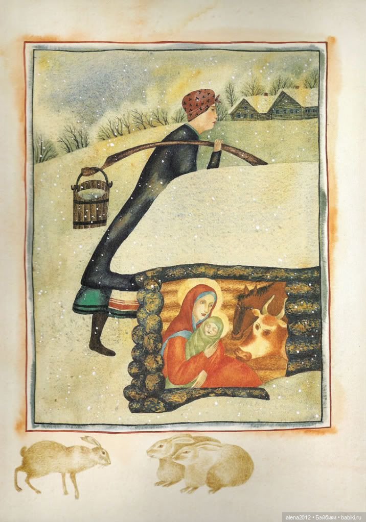 Вера Павлова , увидев её работы , забыть невозможно их волшебные миры