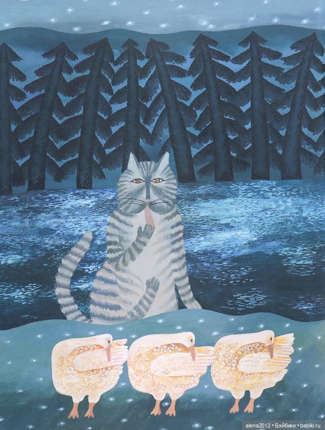 Вера Павлова , увидев её работы , забыть невозможно их волшебные миры