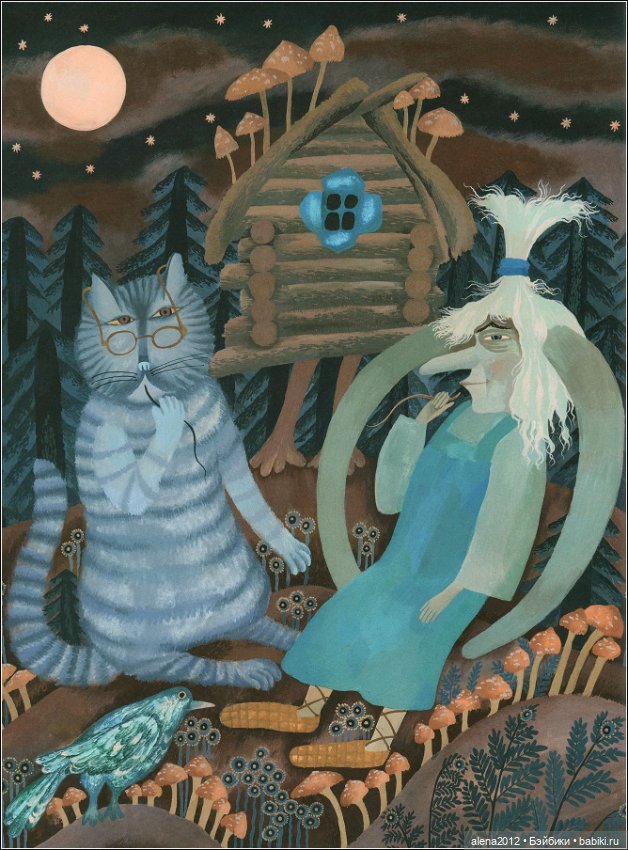 Вера Павлова , увидев её работы , забыть невозможно их волшебные миры