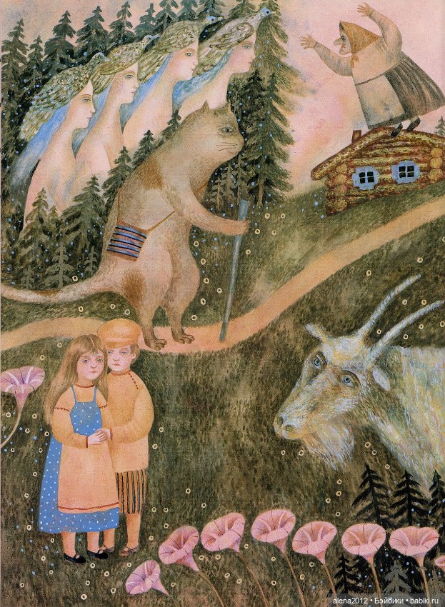 Вера Павлова , увидев её работы , забыть невозможно их волшебные миры