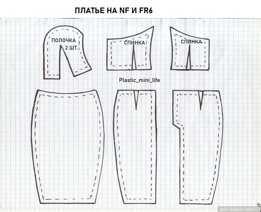 Выкройки вечерних платьев для кукол FR и NF (фото 10)
