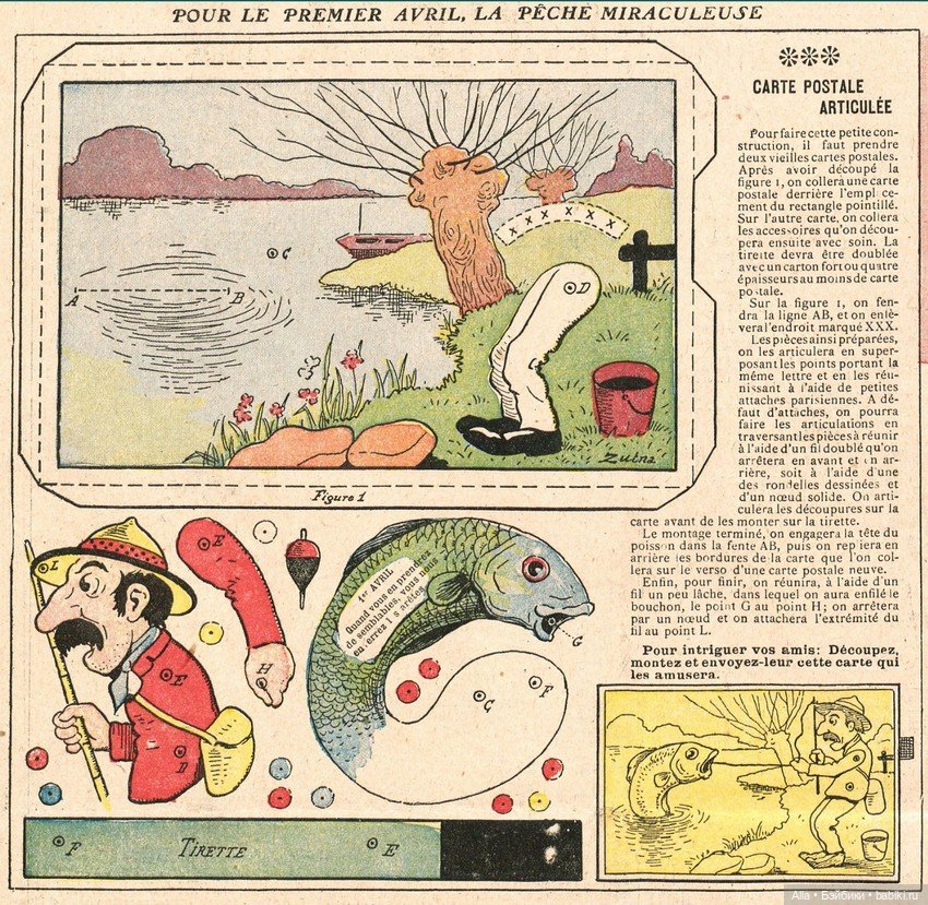 Подвижные картинки из старых журналов (фото 7)