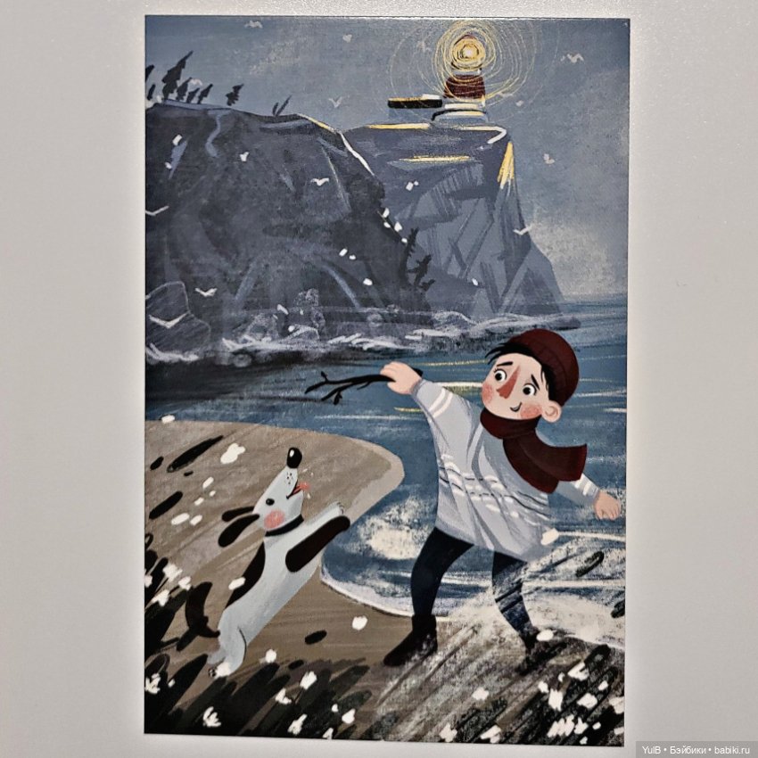 Пополнение в открыточных запасах (фото 4)