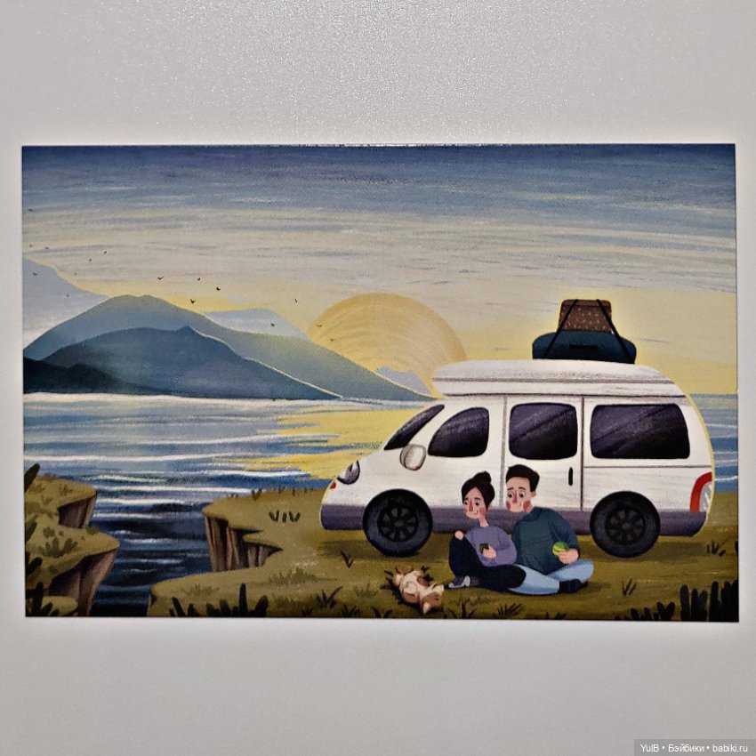 Пополнение в открыточных запасах