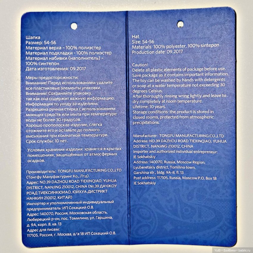 Шапка — Интересное и необычное: фотоподборки