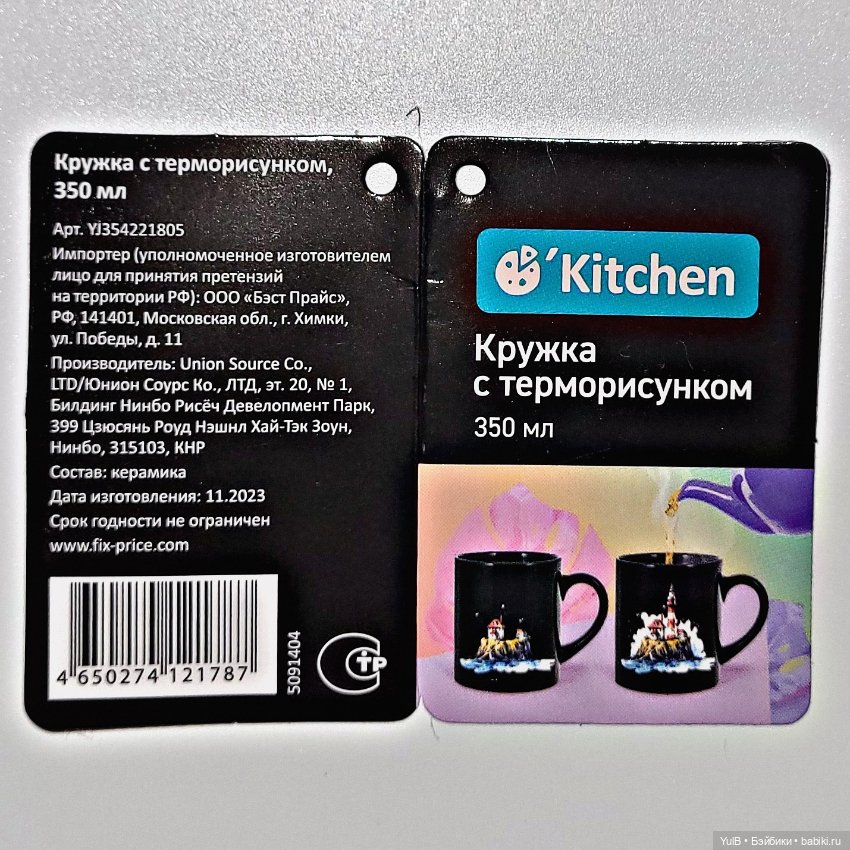 Кружка и шкатулка — Интересное и необычное: фотоподборки (фото 10)