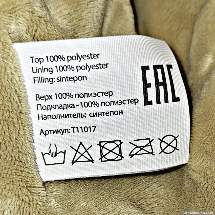 Шапка — Интересное и необычное: фотоподборки (фото 9)