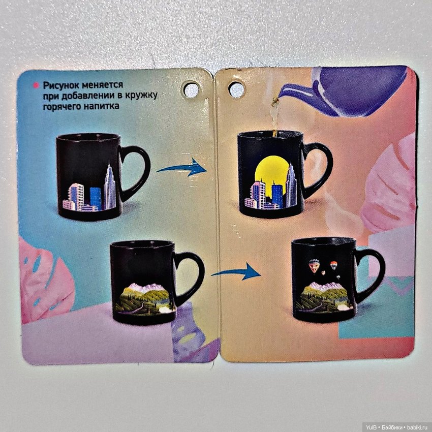 Кружка и шкатулка — Интересное и необычное: фотоподборки