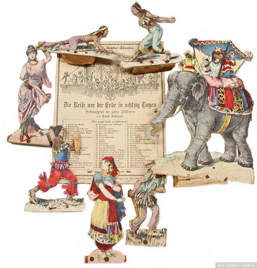 Немецкий бумажный театр 1890 - 1900-е гг (фото 6)