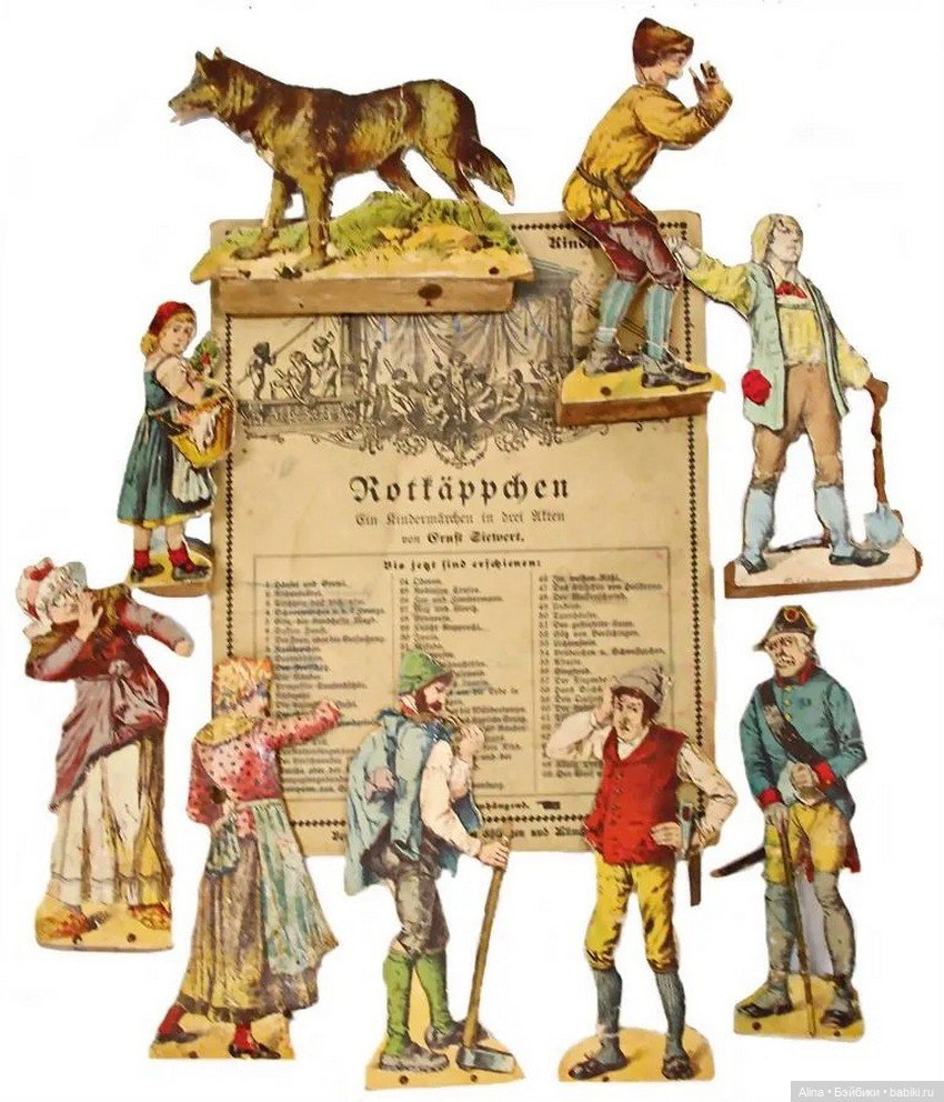 Немецкий бумажный театр 1890 - 1900-е гг (фото 8)