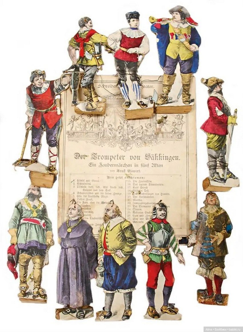 Немецкий бумажный театр 1890 - 1900-е гг (фото 9)