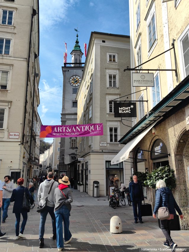 Музыкальная История 110 — Туризм и путешествия: фотоотчеты из поездок (фото 4)