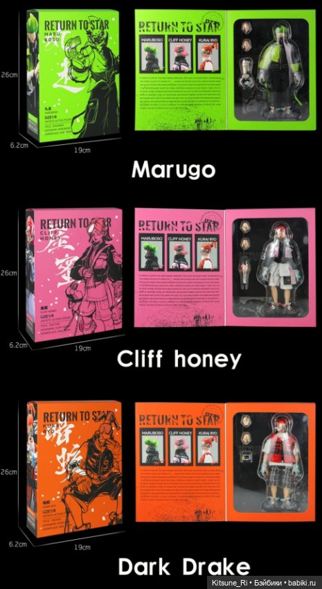 Харизматичный хацкер 😜 — Коллекционные экшн