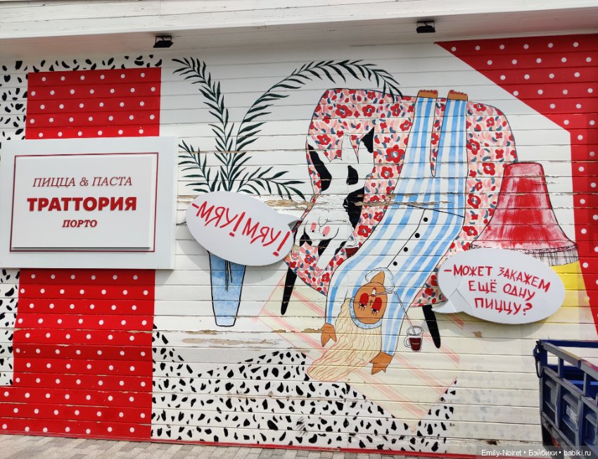 Сочи: Здороваемся с морем