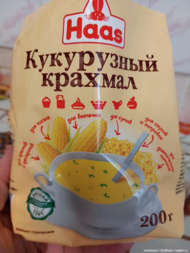 Лимонный пирог — Азиатские виниловые куклы (разное): Китай (фото 6)