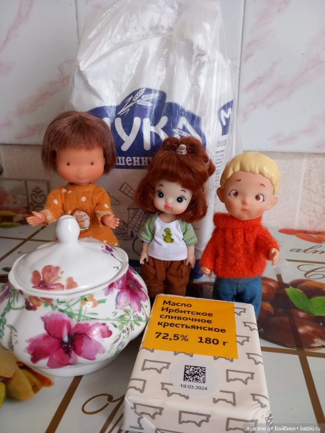 Лимонный пирог — Азиатские виниловые куклы (разное): Китай