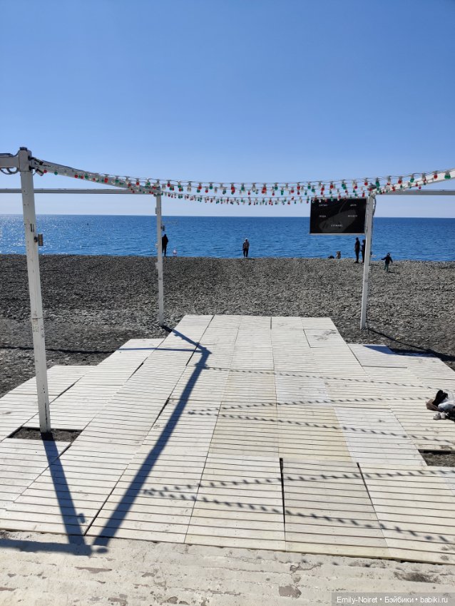 Адлер: Имеретинская набережная