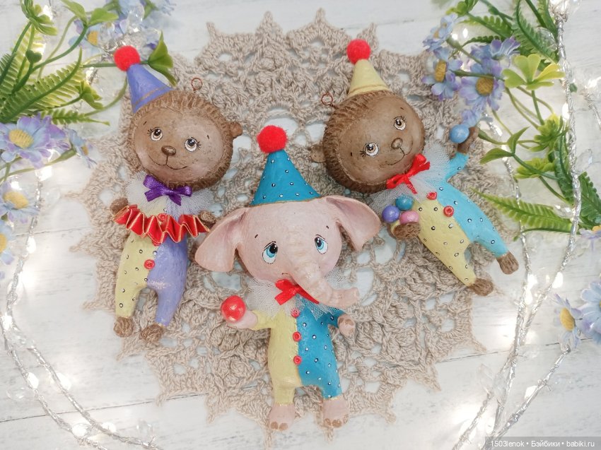 Цирк!!! Цирк!!! Цирк — Лепка авторских игрушек и папье