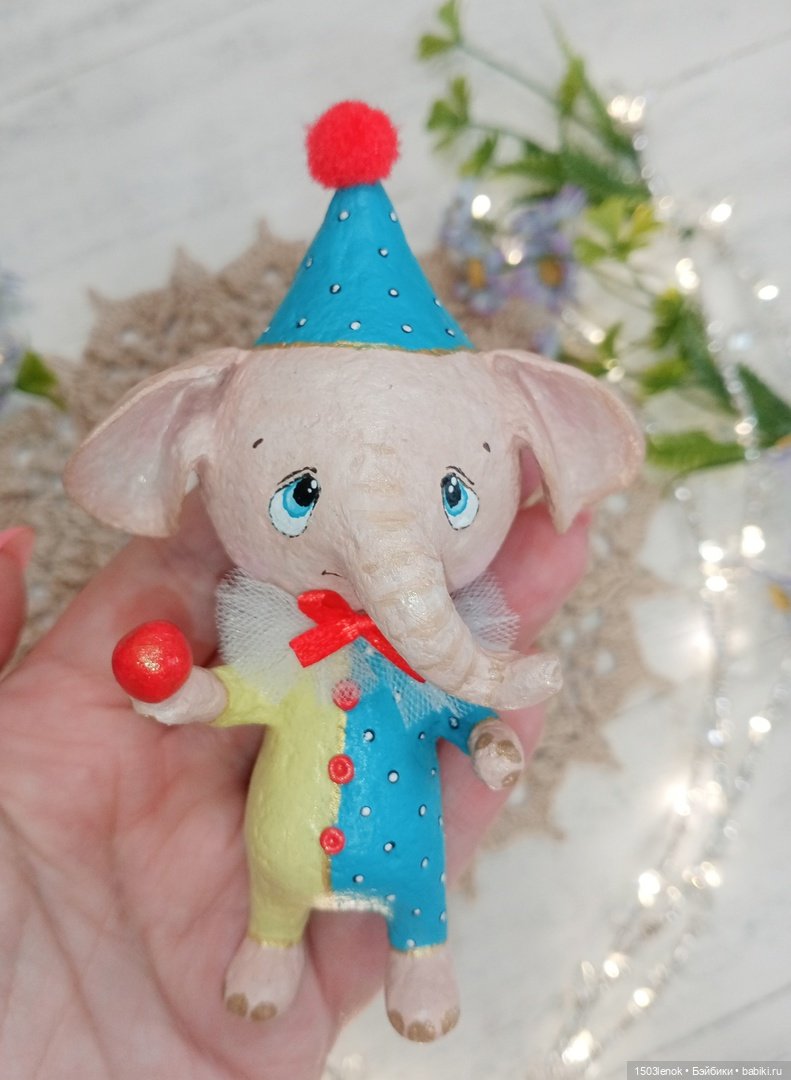 Цирк!!! Цирк!!! Цирк — Лепка авторских игрушек и папье