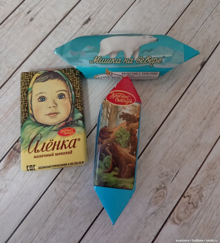 Буба Бубенчиков — Авторские мишки Тедди и друзья: фото (фото 5)