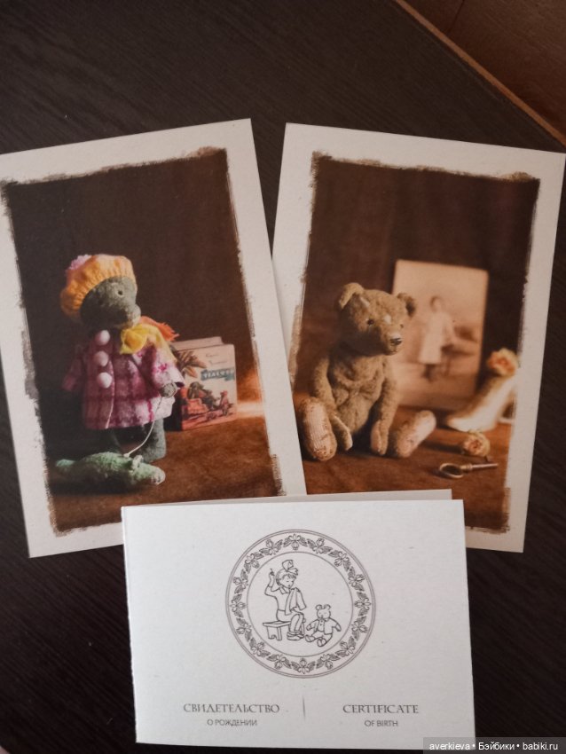 Буба Бубенчиков — Авторские мишки Тедди и друзья: фото (фото 3)