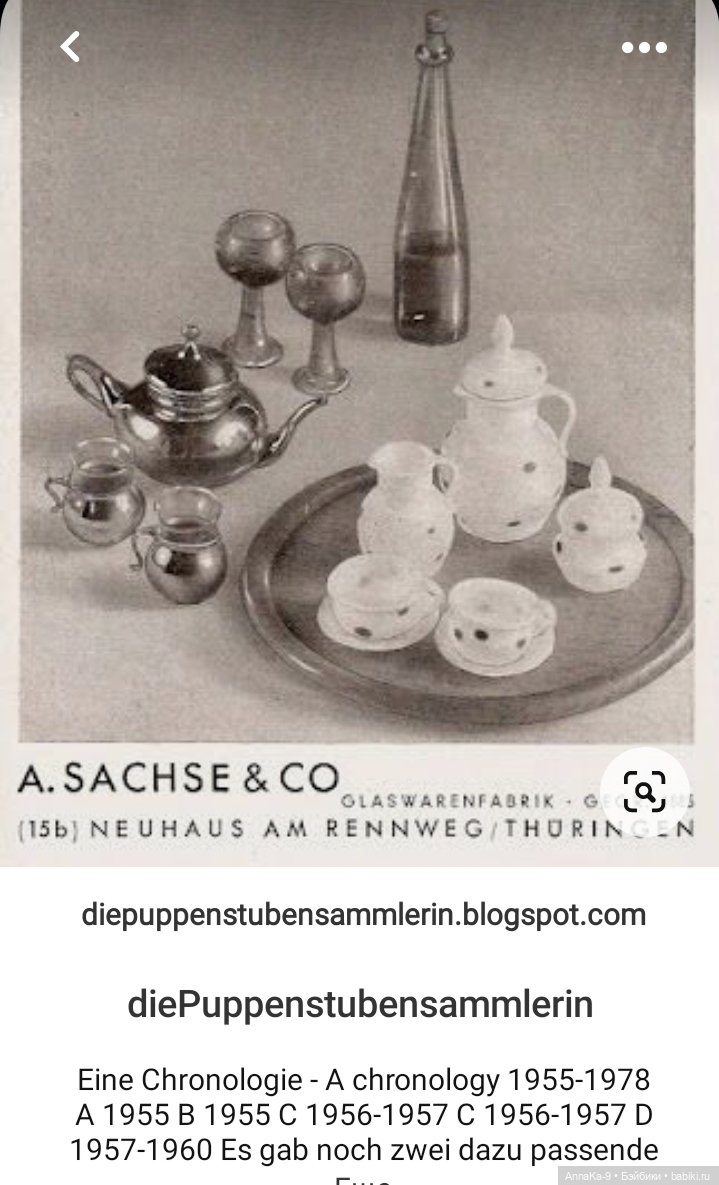 Молочное антикварное стекло лауша