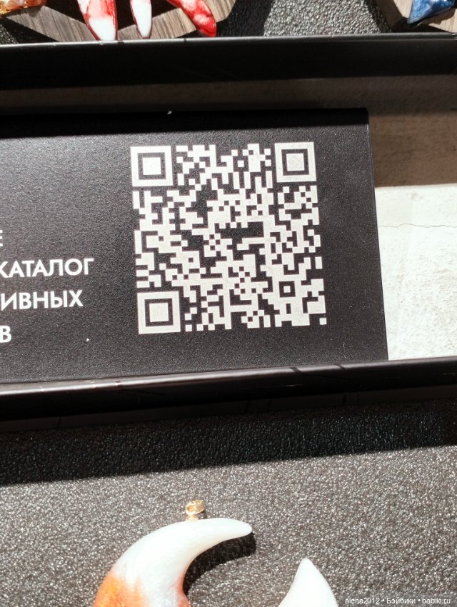 Готовь сани летом! Выставка Christmas Вox сегодня в Москве.часть 2