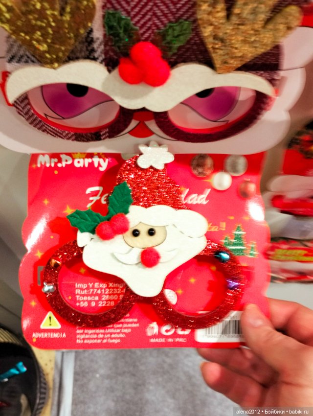 Готовь сани летом! Выставка Christmas Вox сегодня в Москве