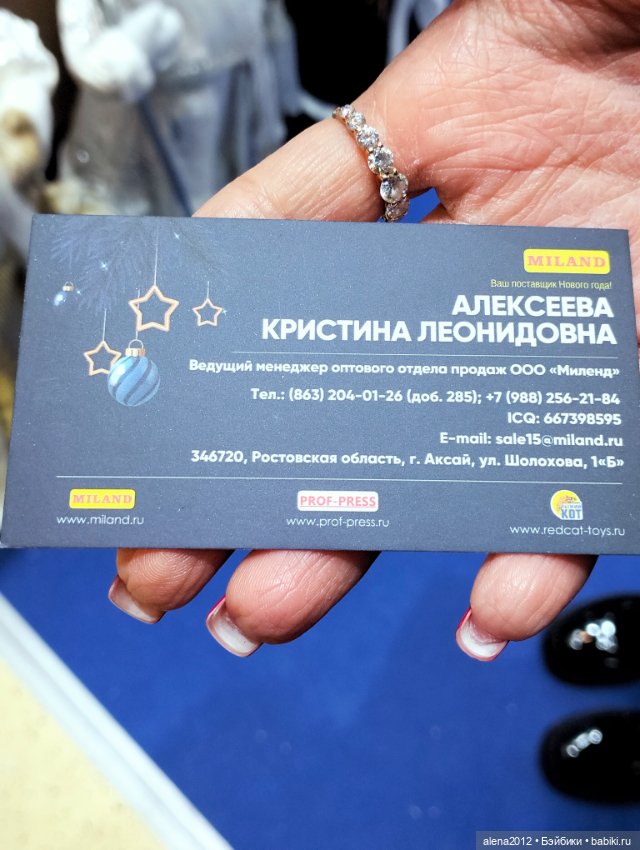 Готовь сани летом! Выставка Christmas Вox сегодня в Москве