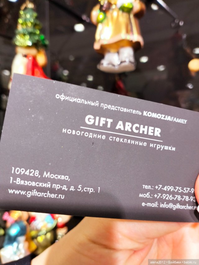 Готовь сани летом! Выставка Christmas Вox сегодня в Москве. Часть 3